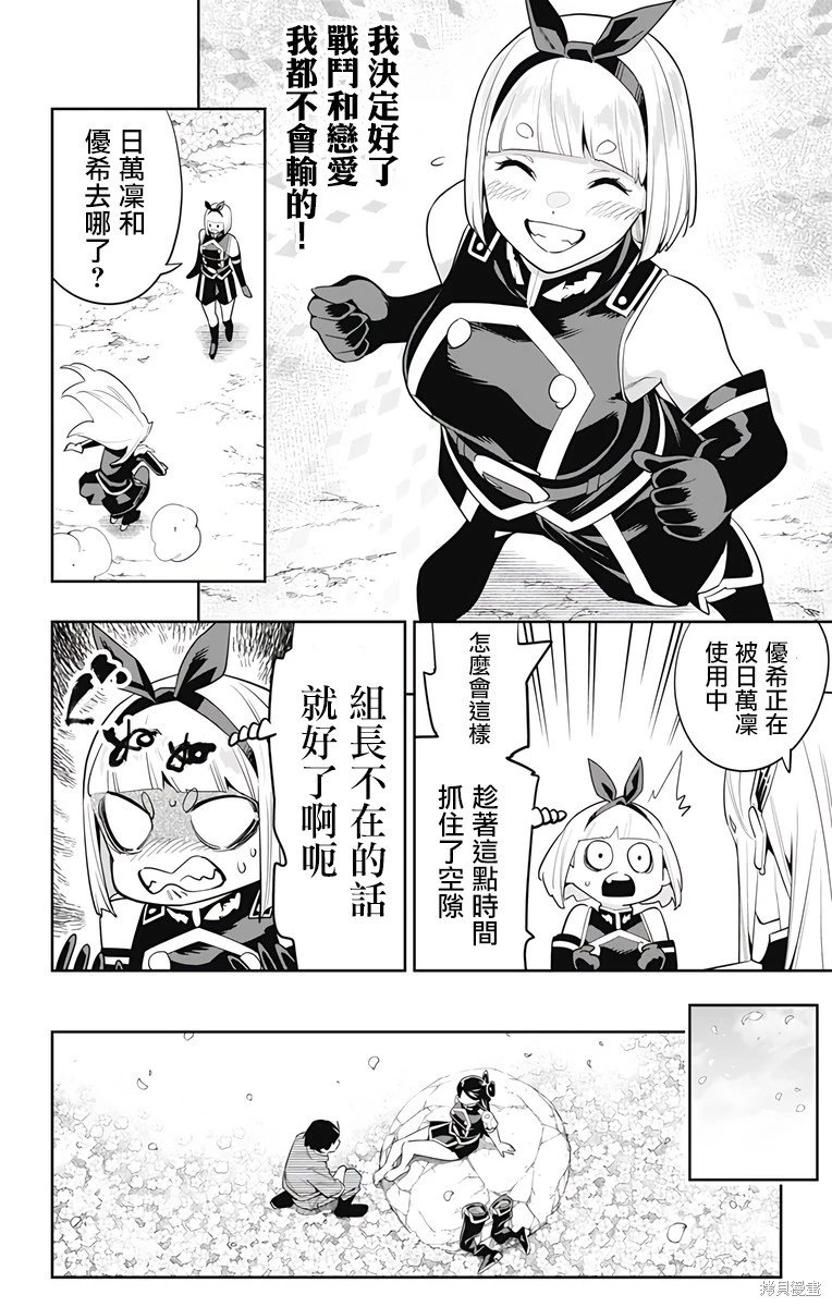 第110话
