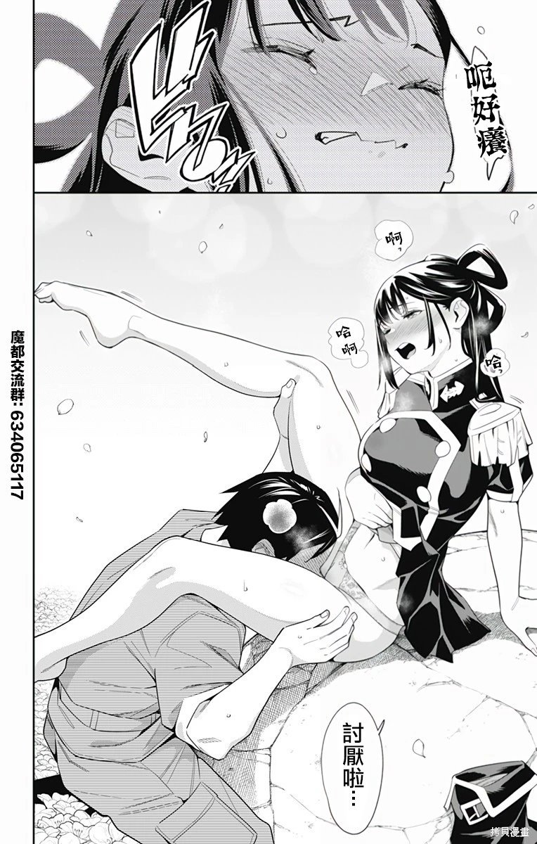 第110话