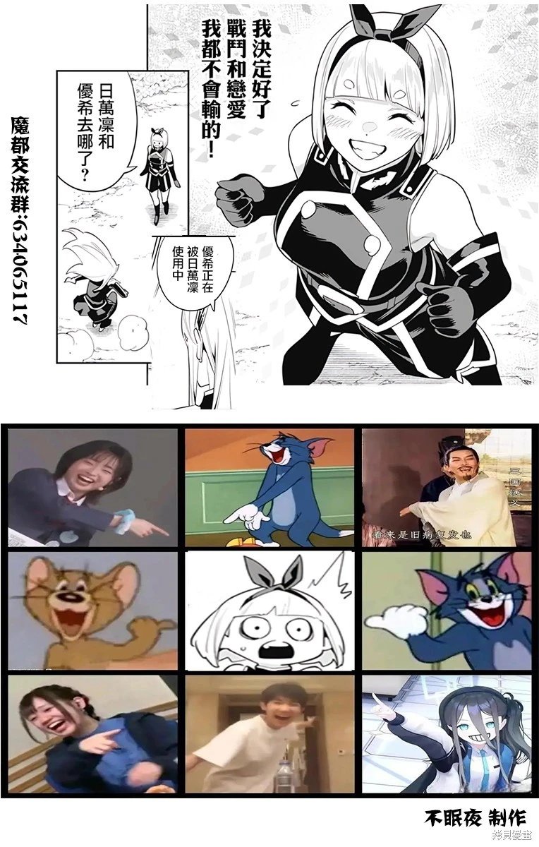 第110话
