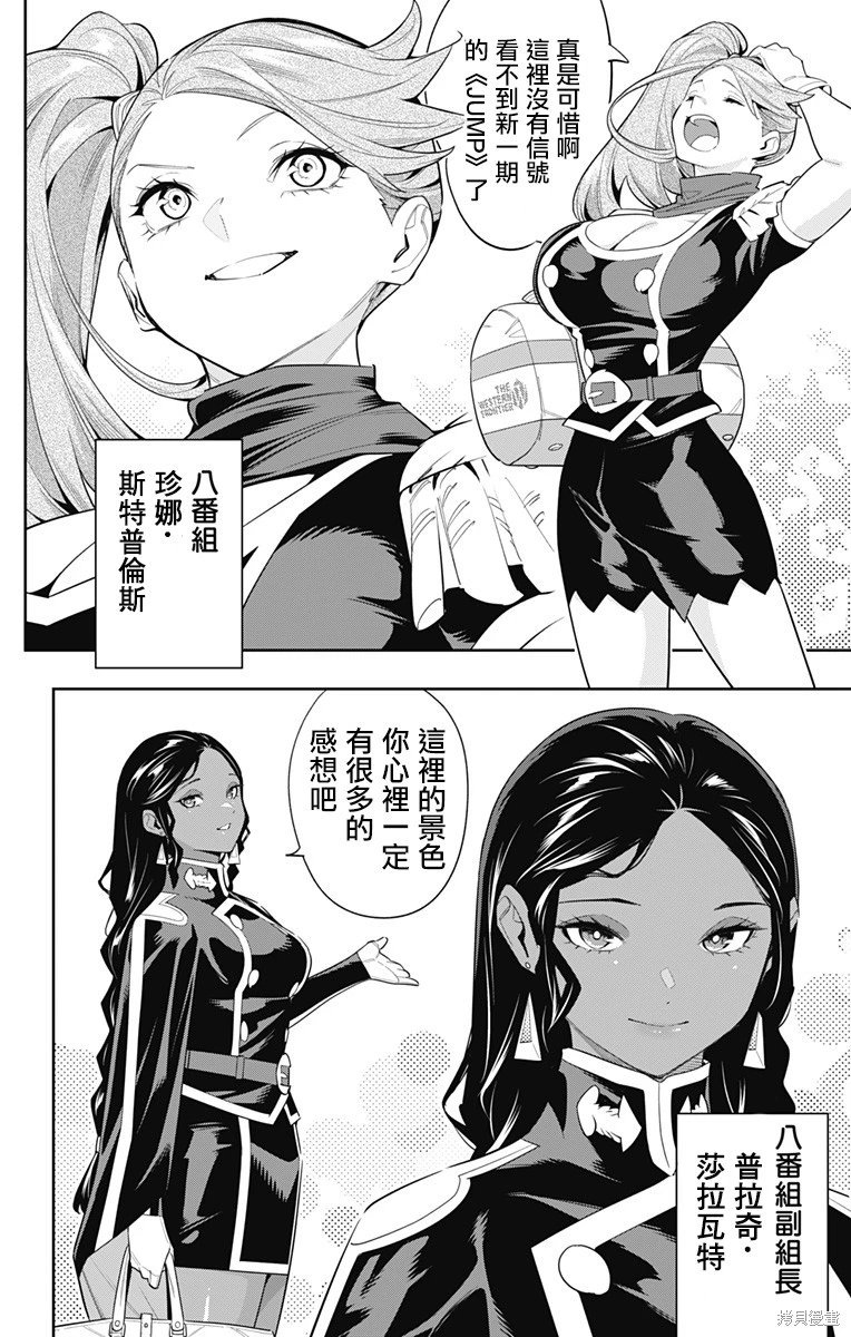 第111话