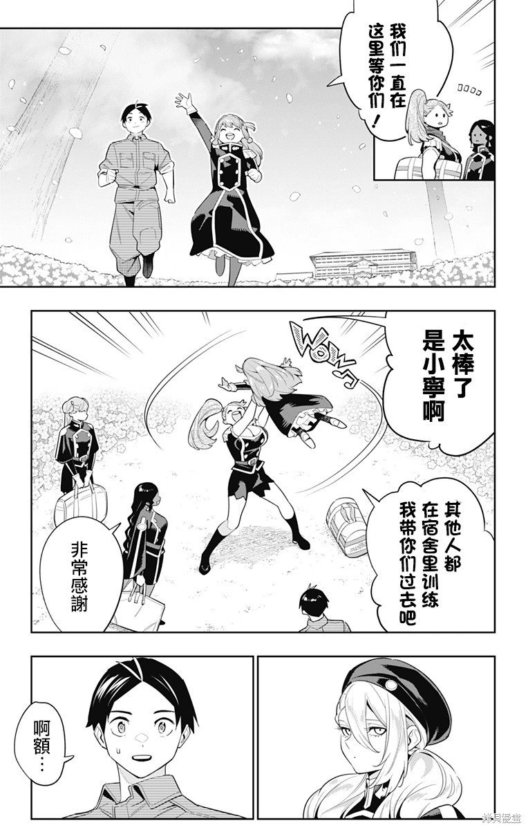 第111话