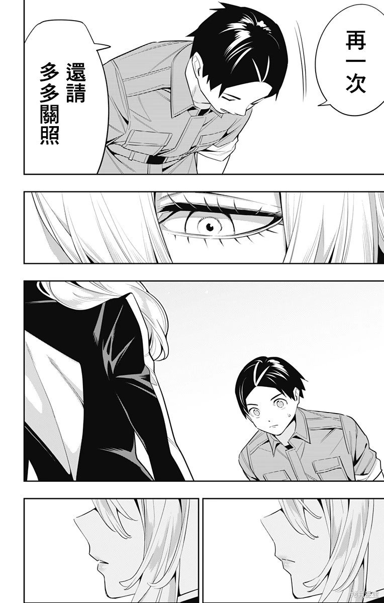 第111话