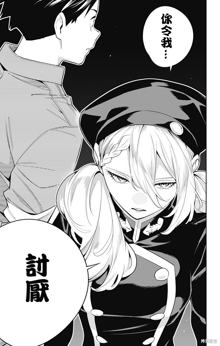 第111话