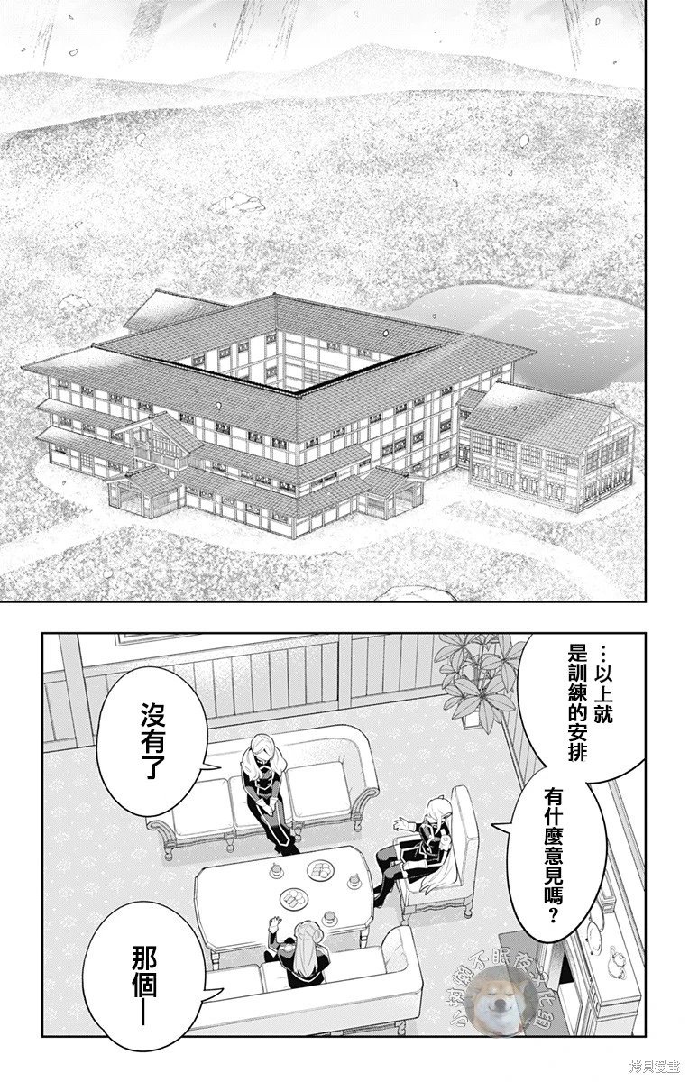 第111话