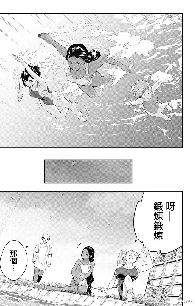 第111话