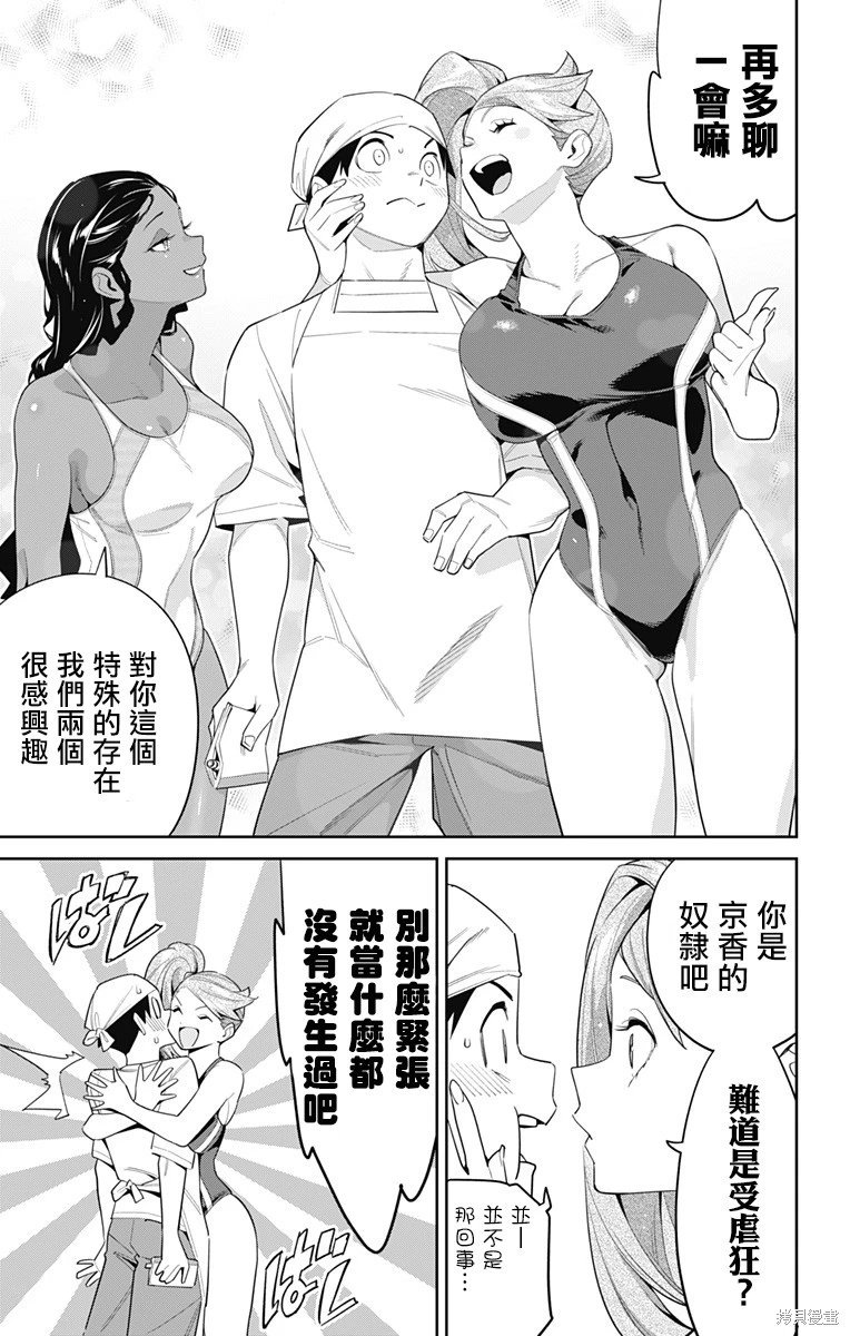 第111话