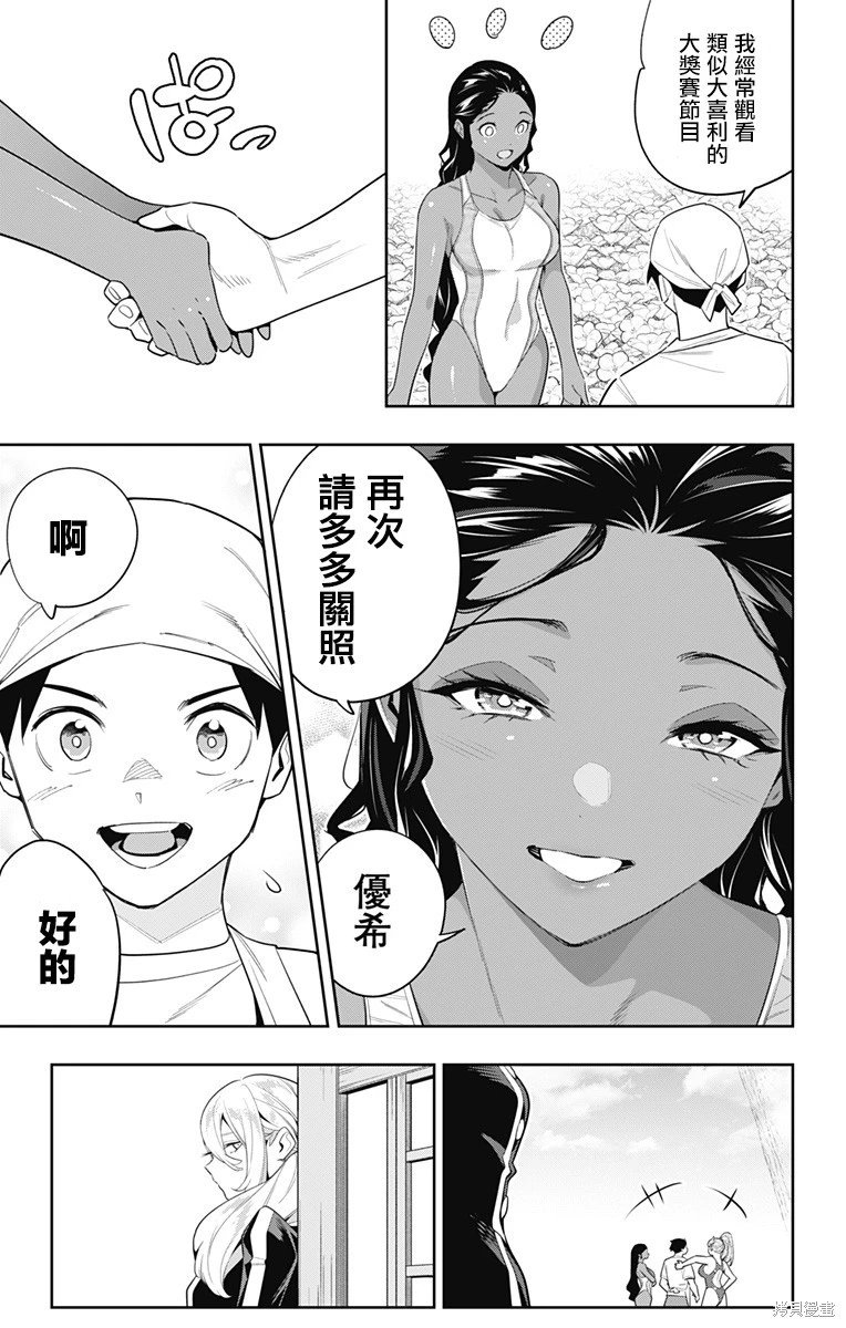 第111话
