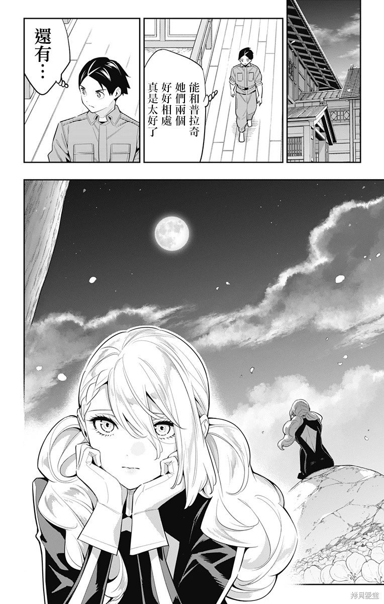 第111话