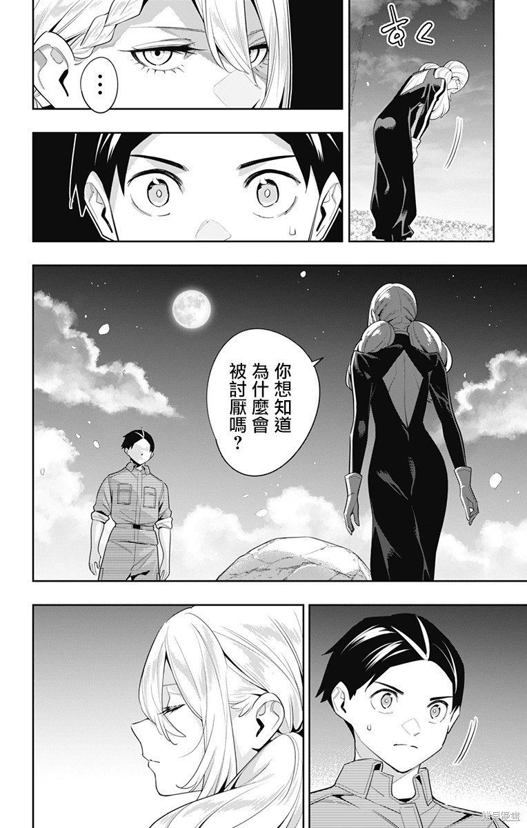 第111话