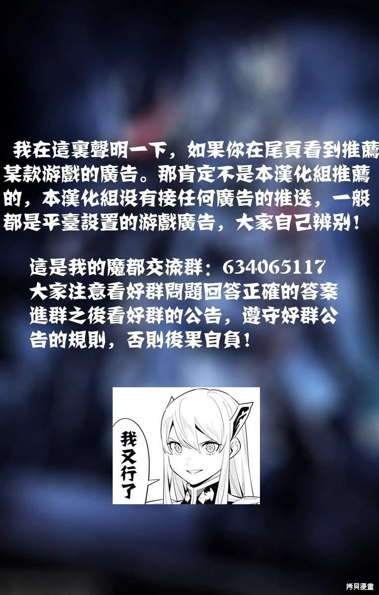 第111话
