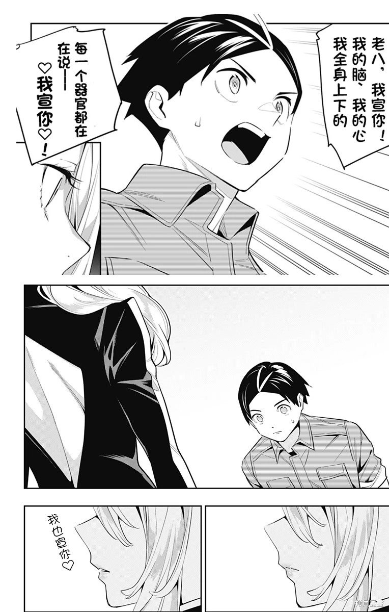 第111话