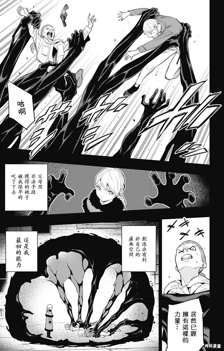 第112话