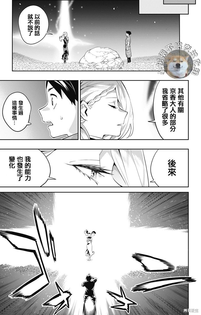 第112话