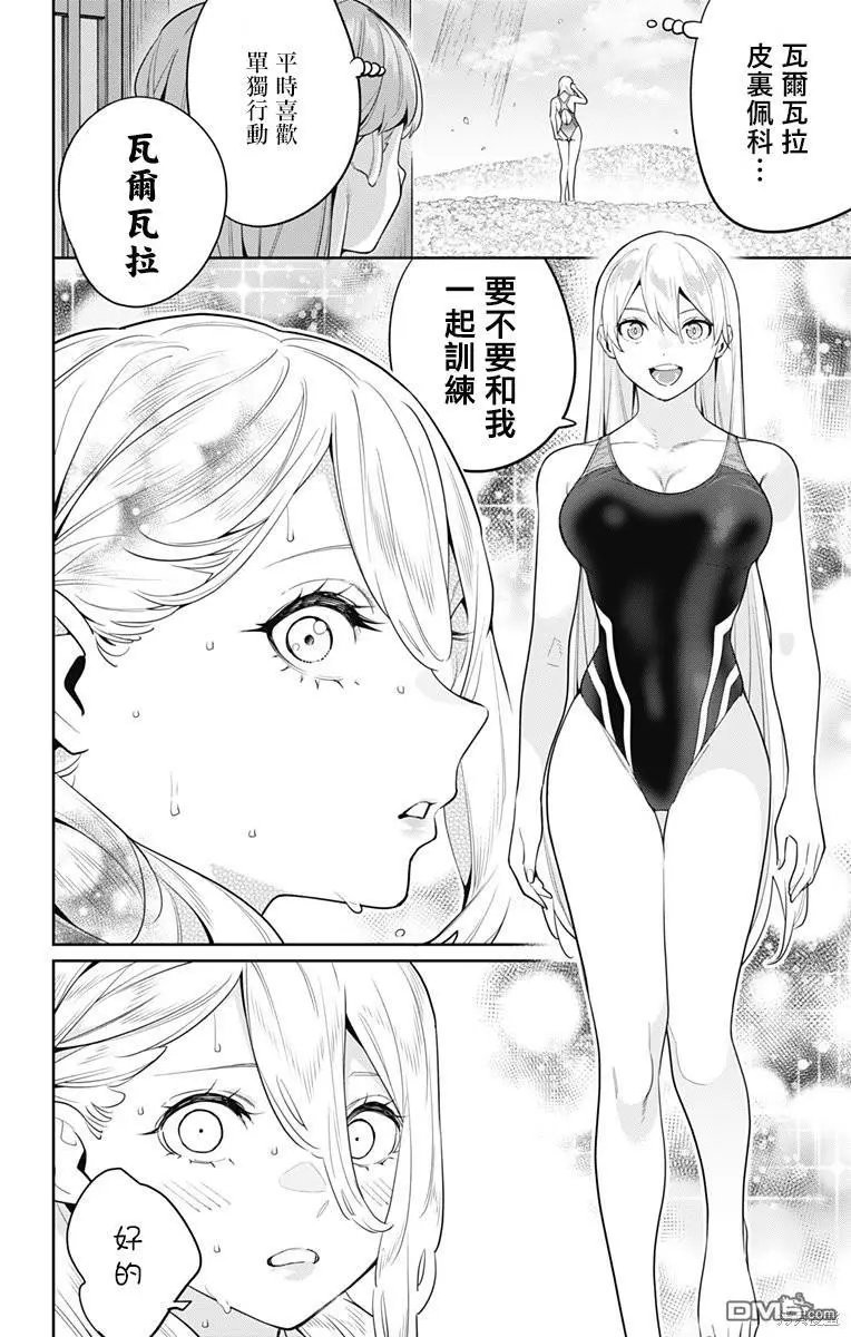 第113话