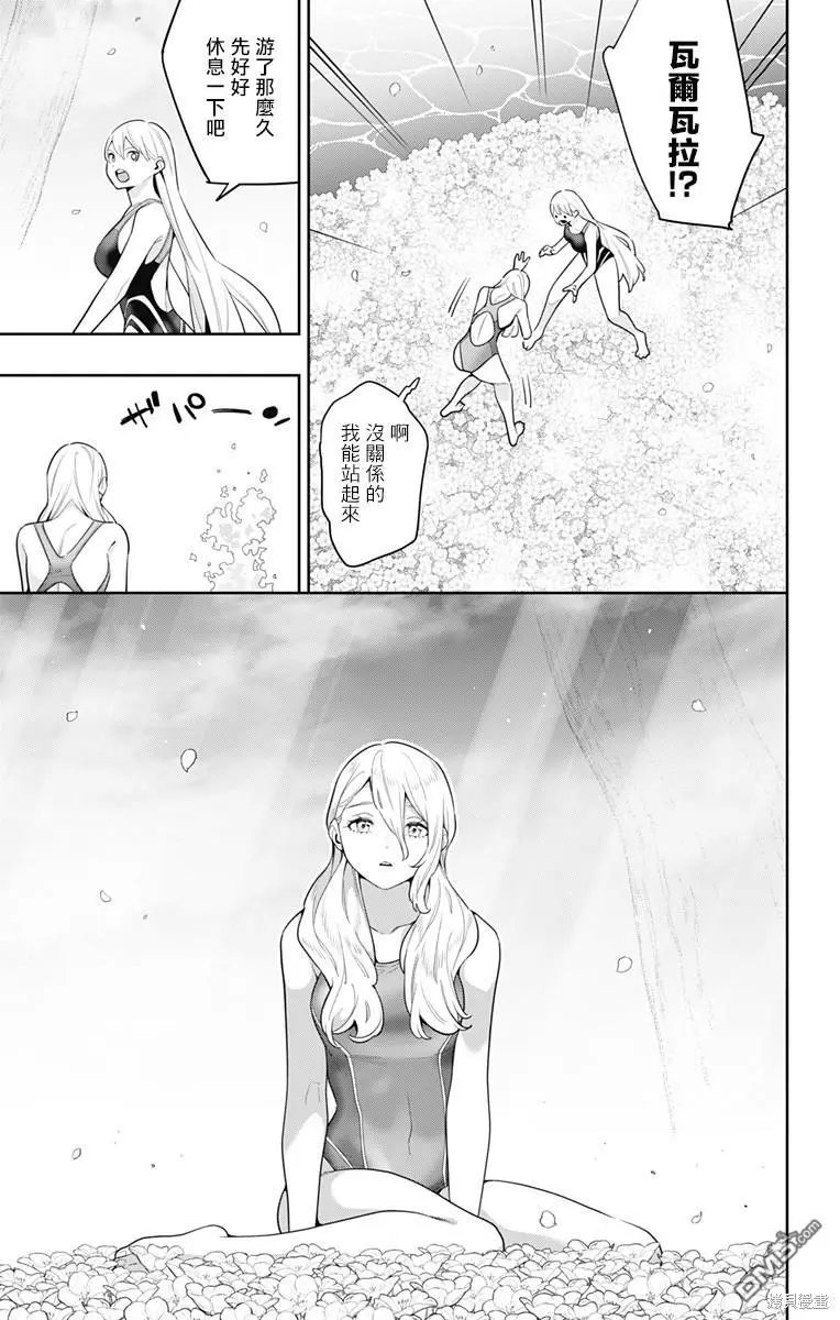 第113话