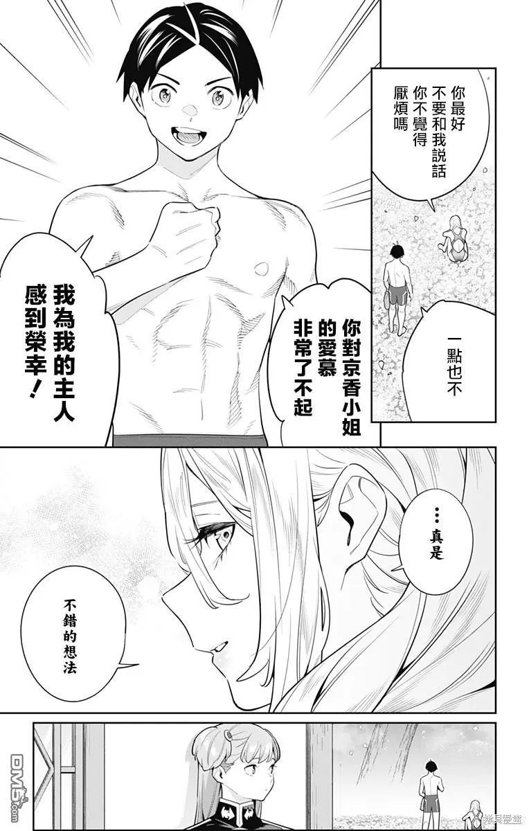 第113话