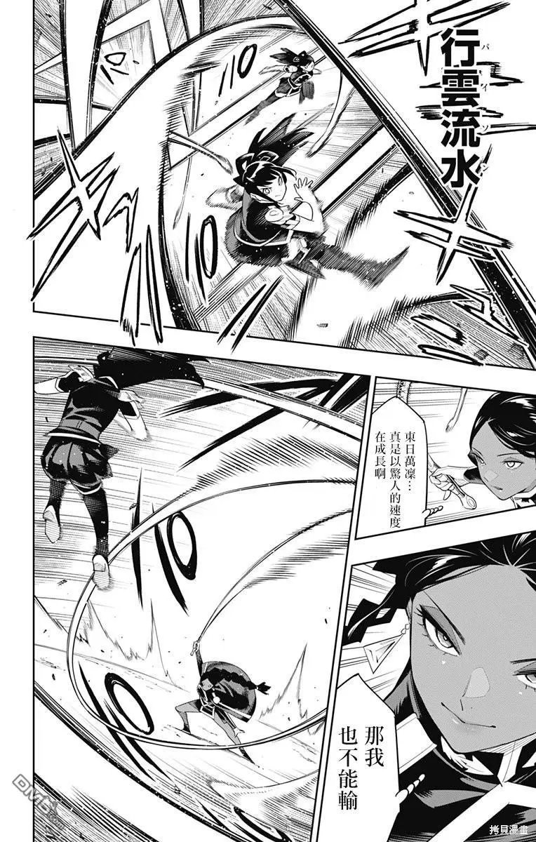 第113话