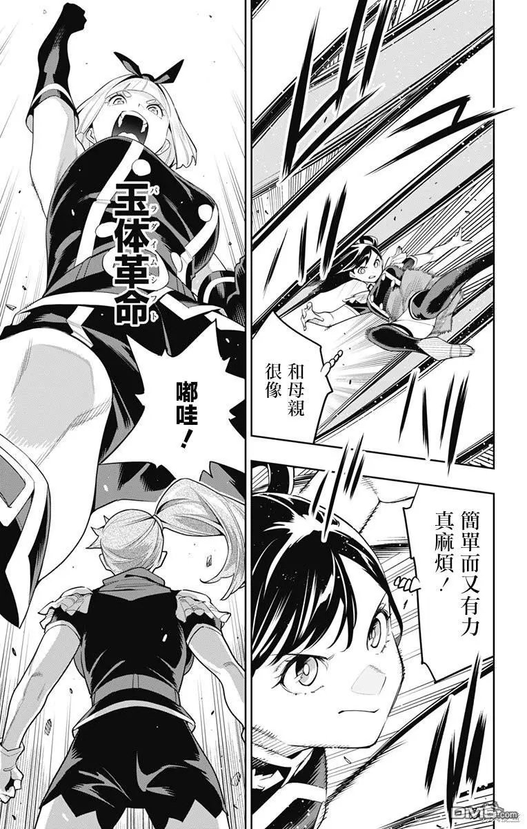 第113话