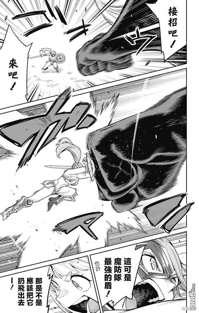第113话