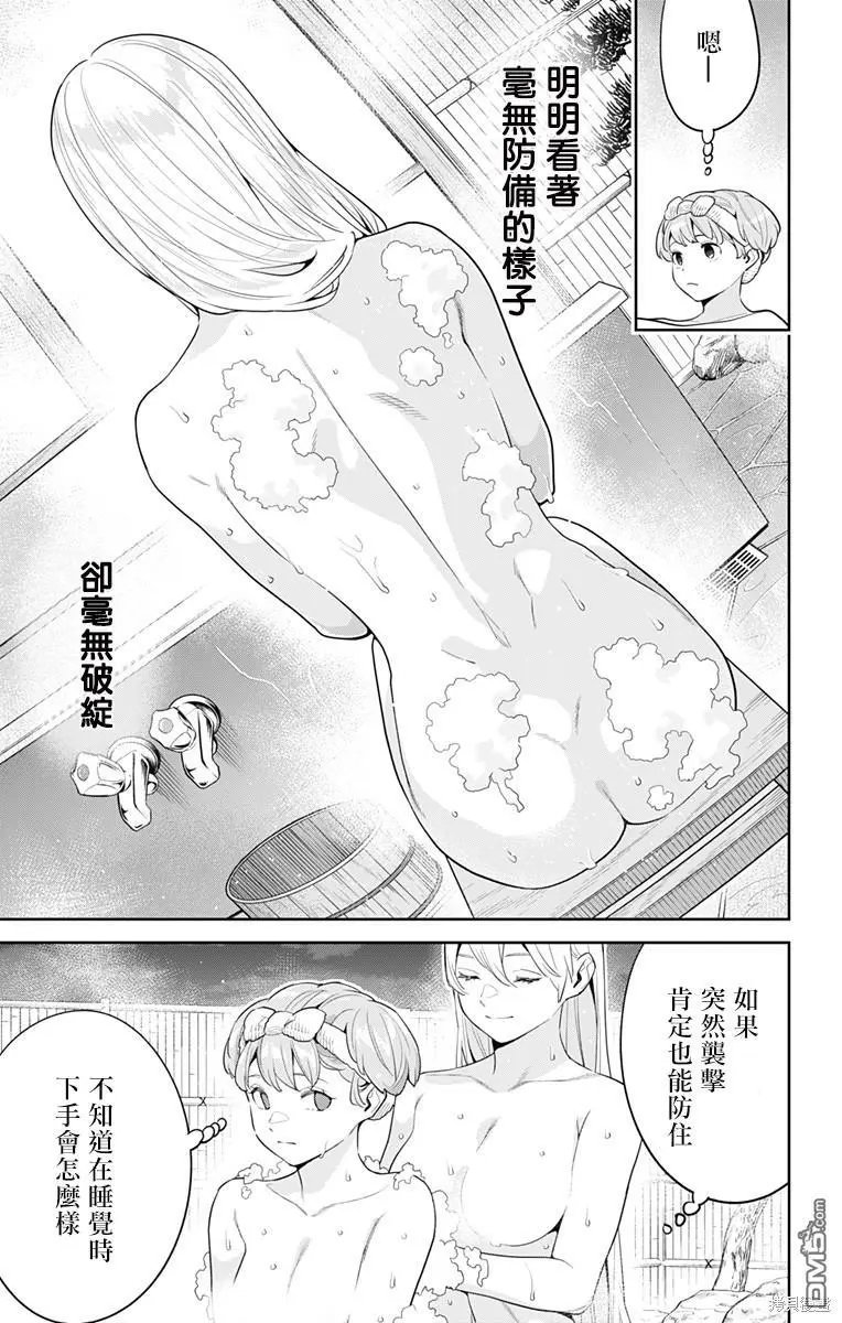 第113话