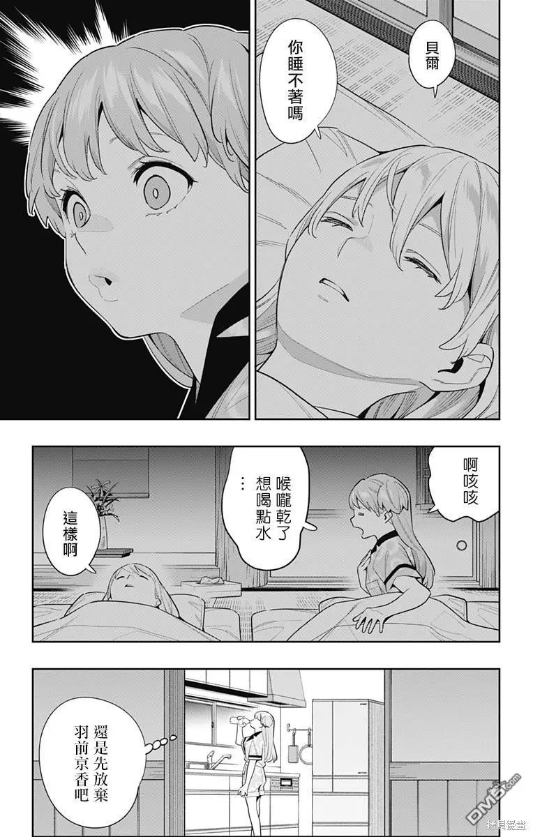第113话