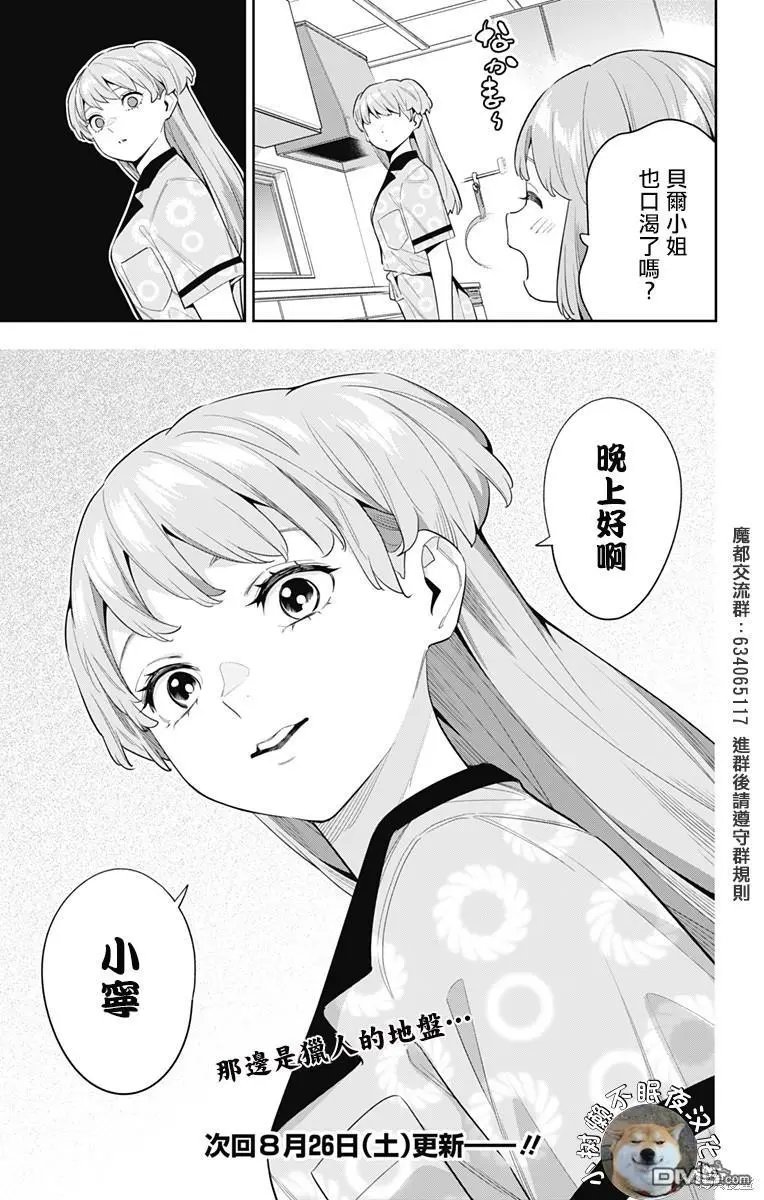 第113话
