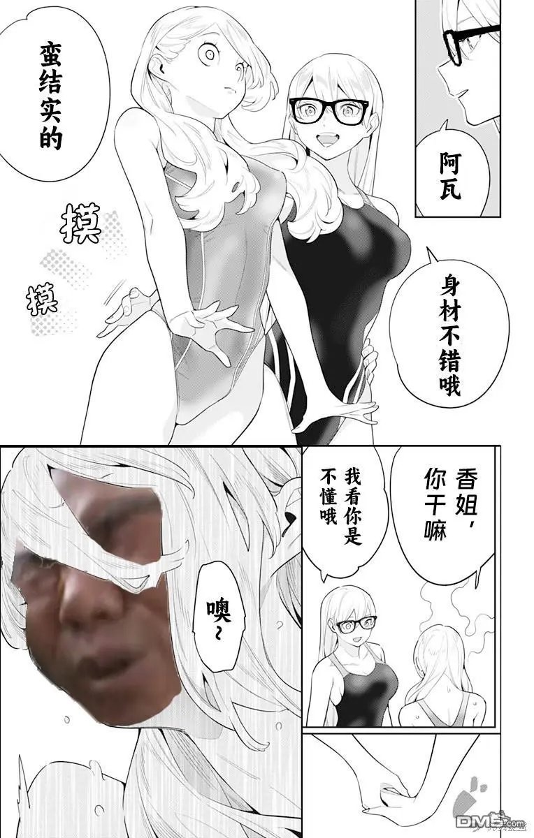 第113话