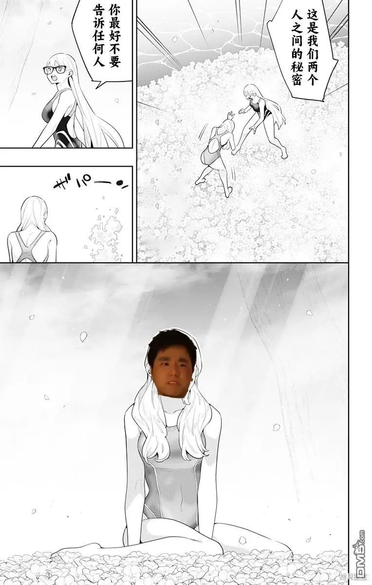 第113话