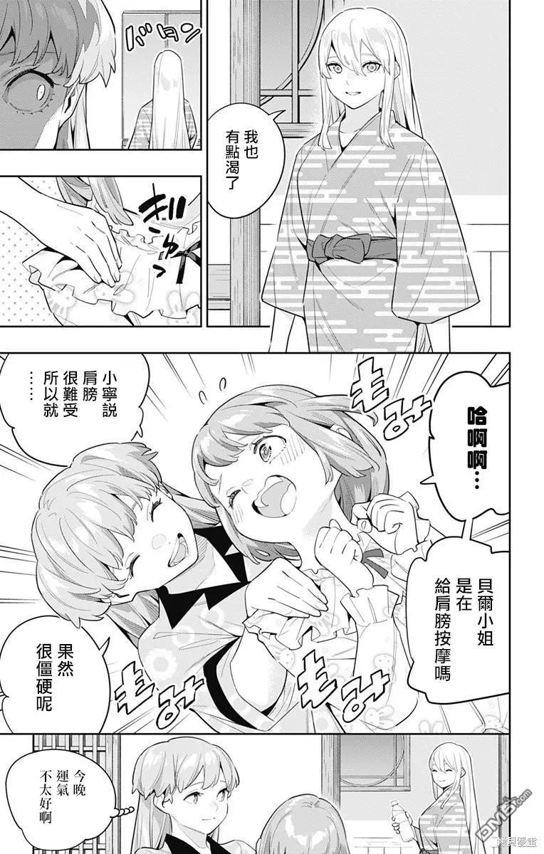 第114话