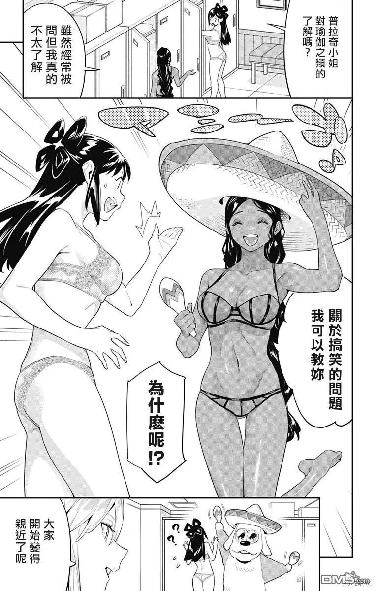 第114话