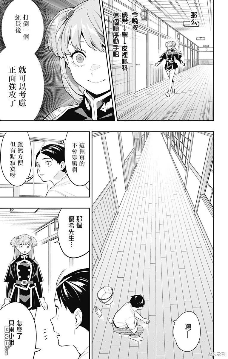 第114话