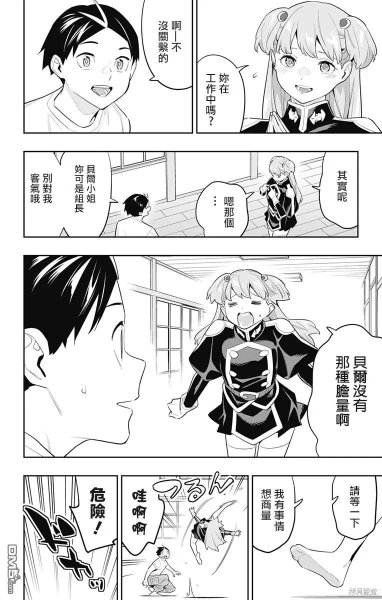 第114话