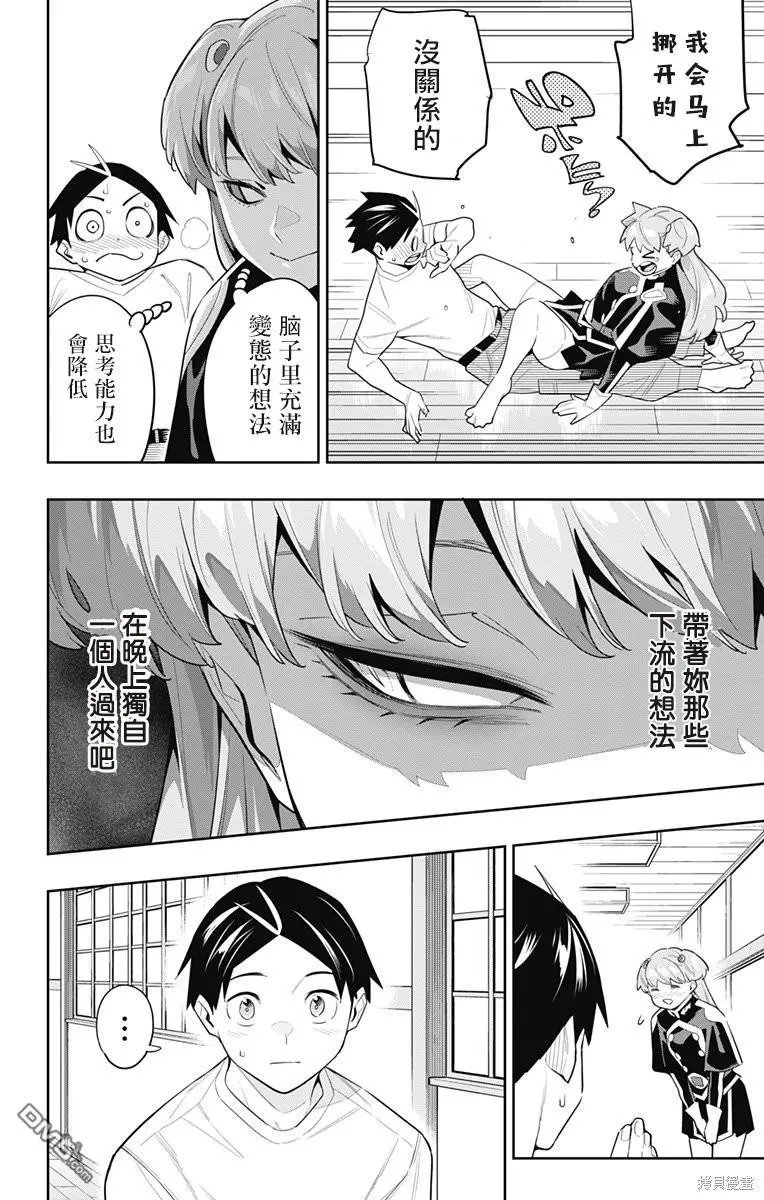 第114话