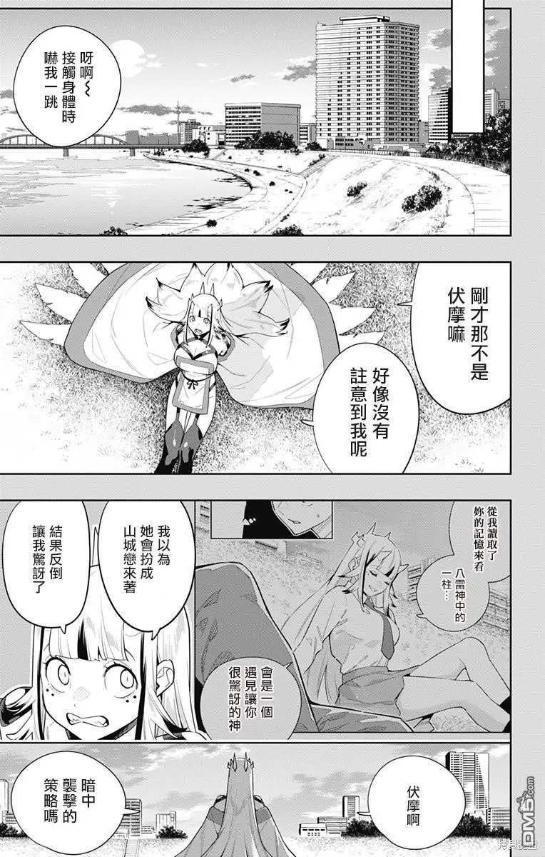 第114话