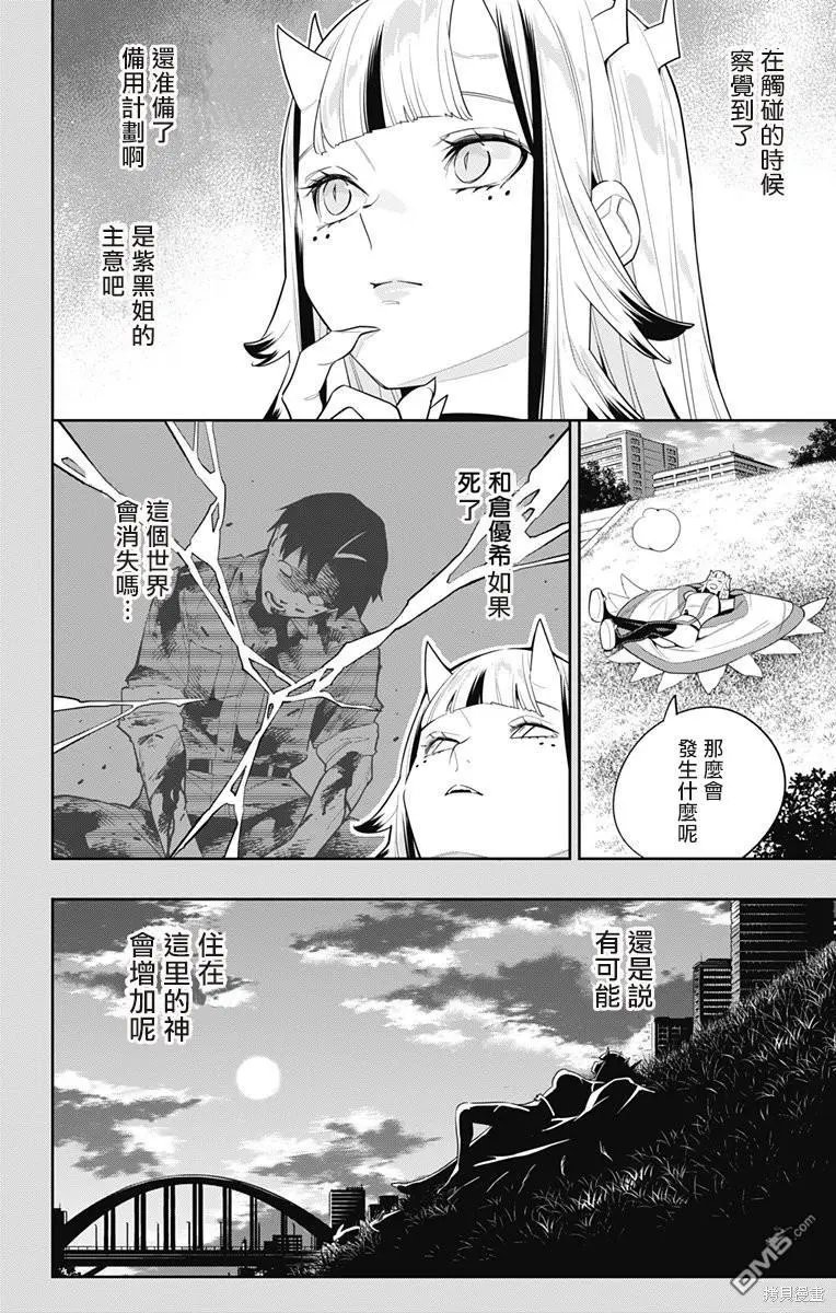 第114话