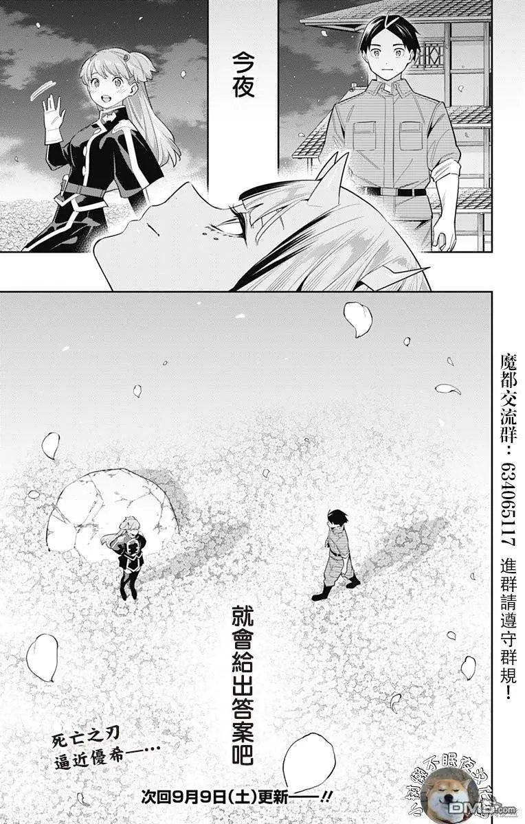 第114话