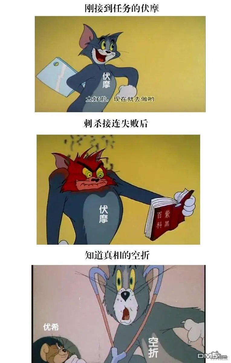 第114话