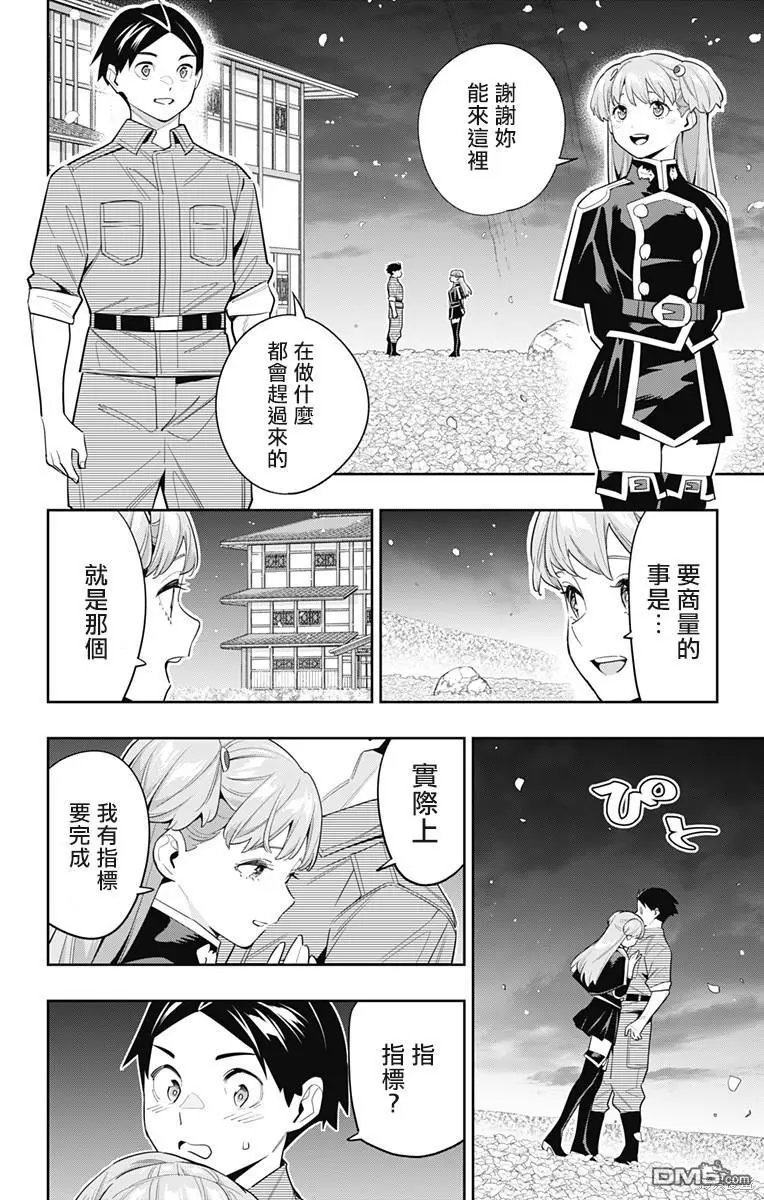第115话