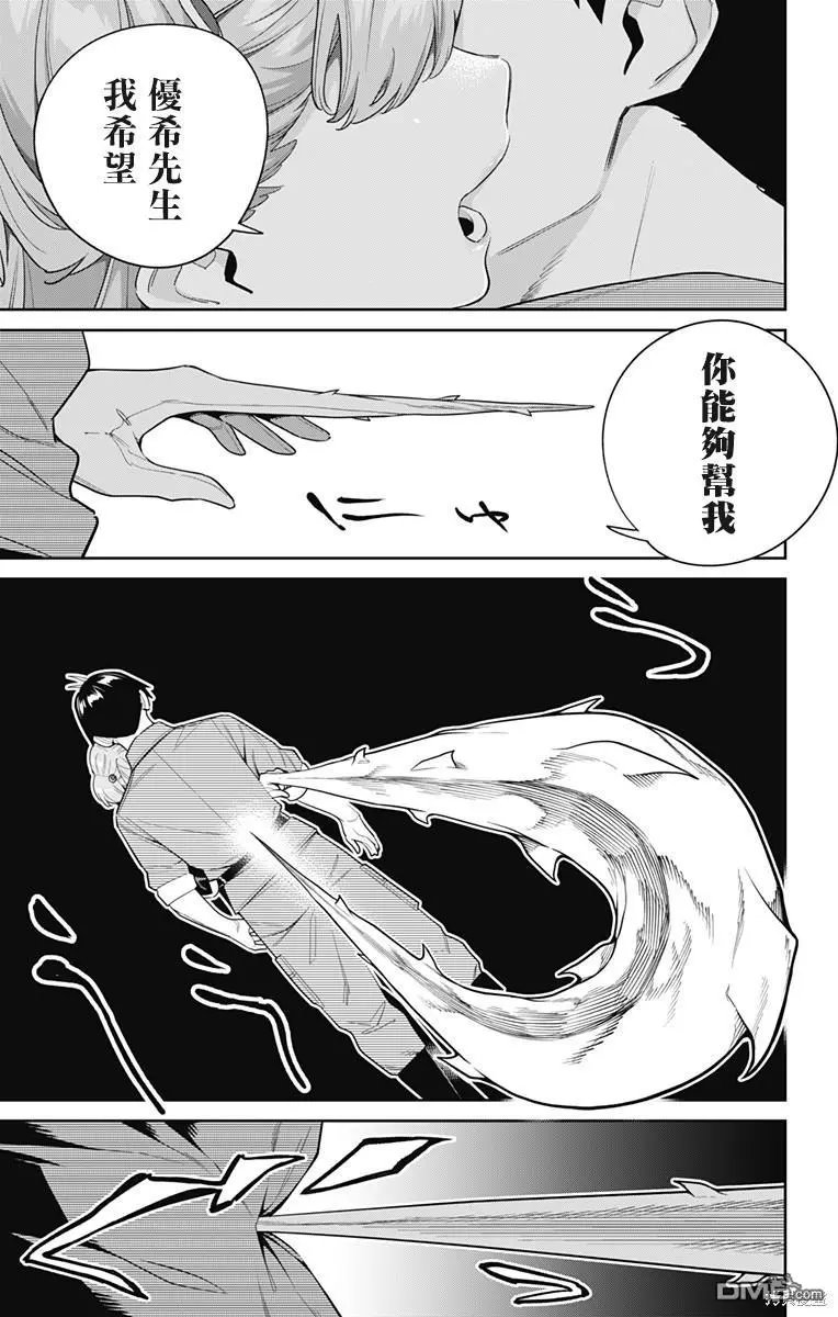 第115话