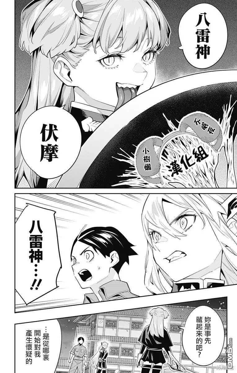 第115话