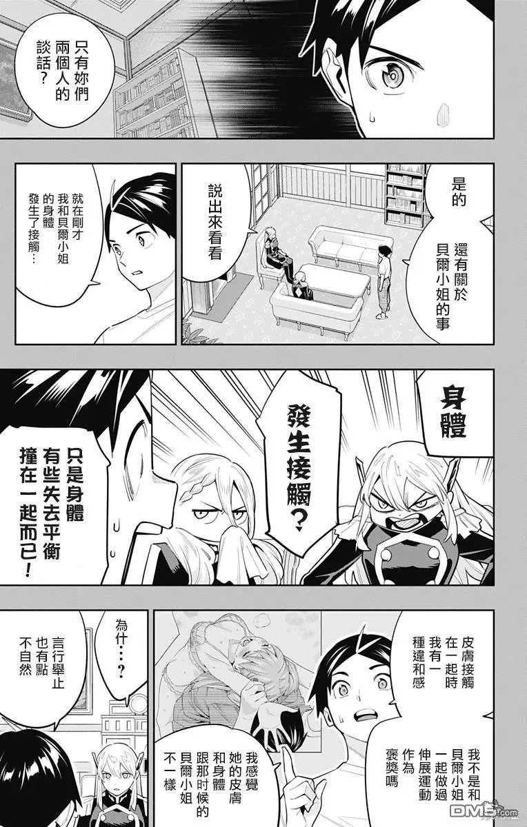 第115话