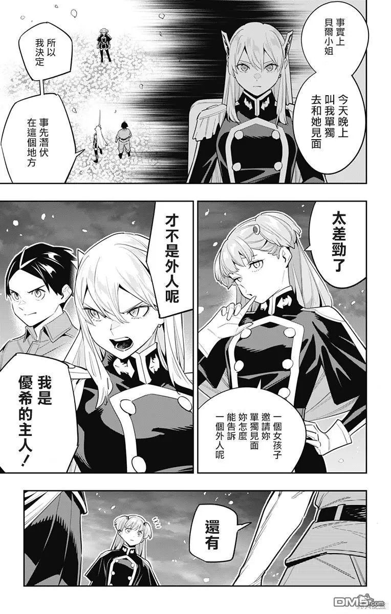 第115话