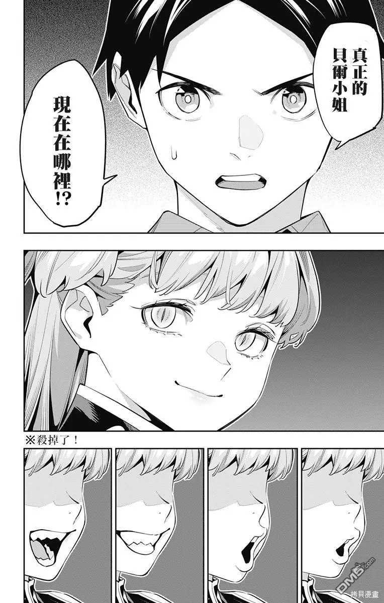 第115话