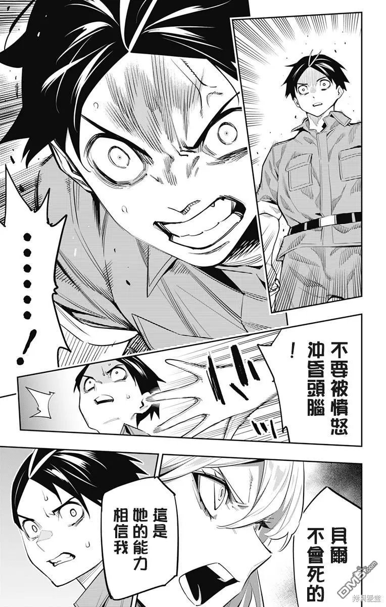 第115话
