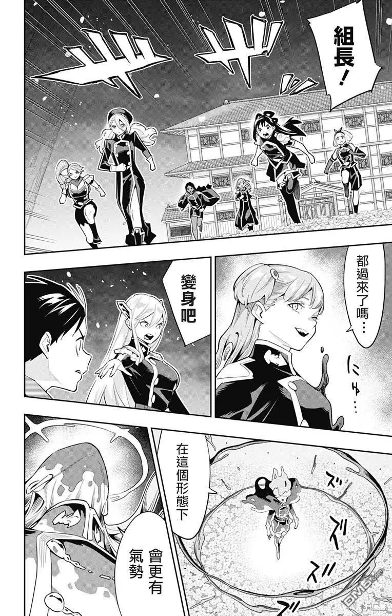 第115话