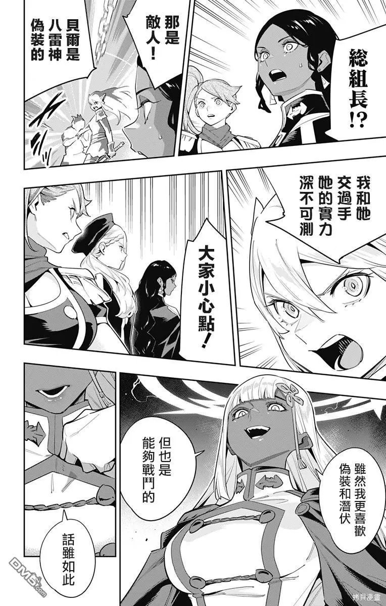 第115话