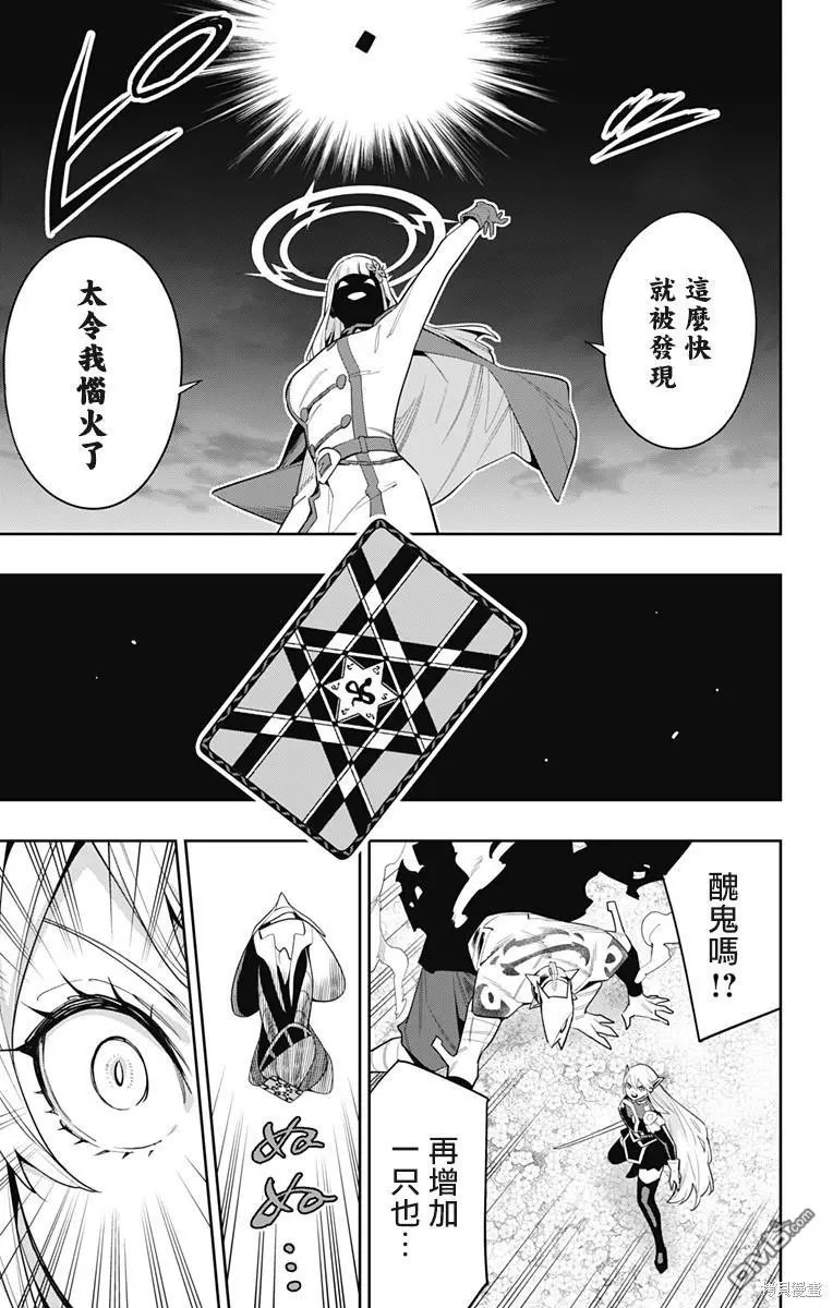 第115话