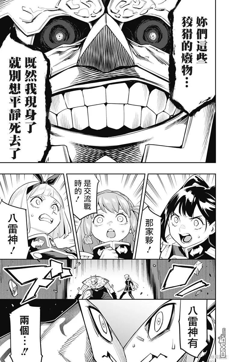 第115话