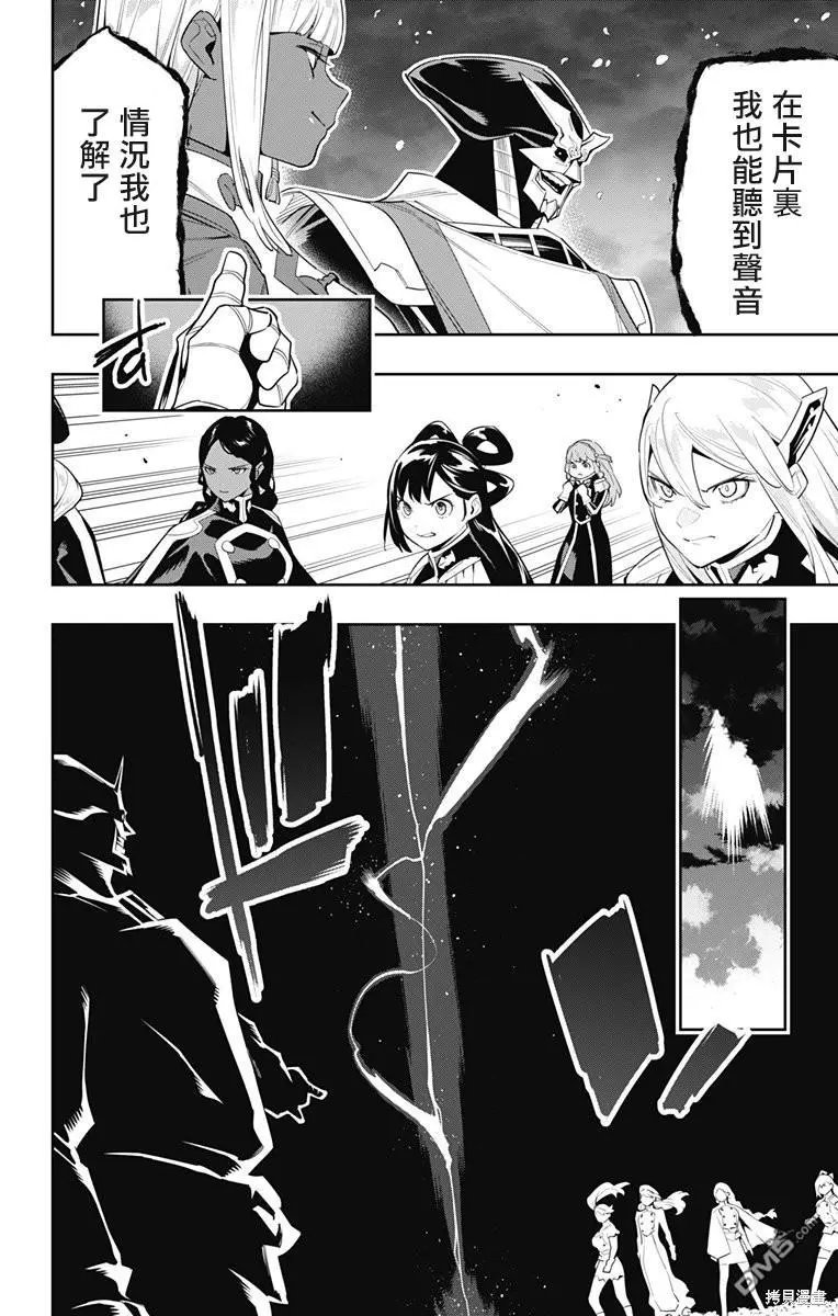 第115话