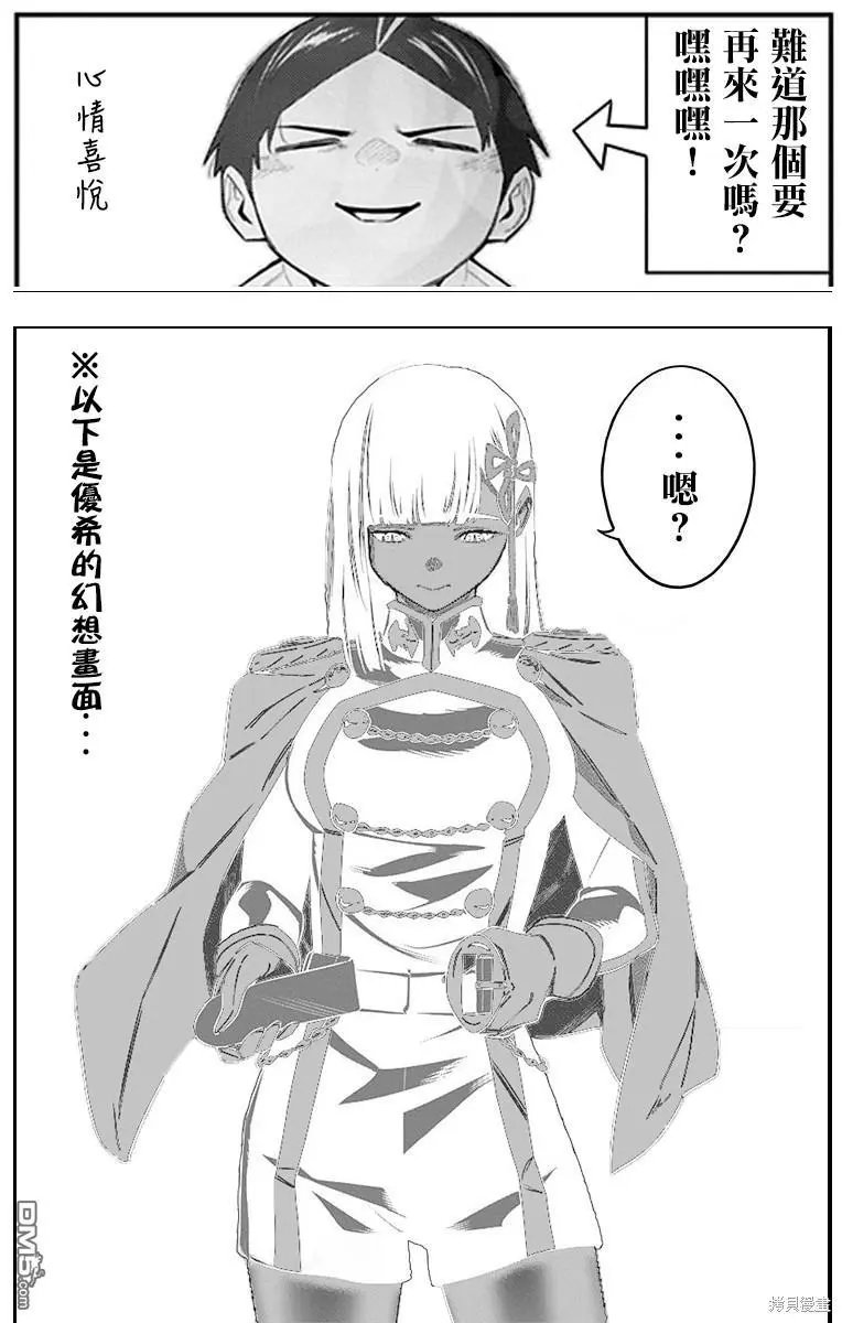 第115话